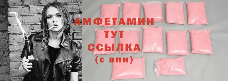 darknet Telegram  Лабытнанги  Амфетамин Розовый 