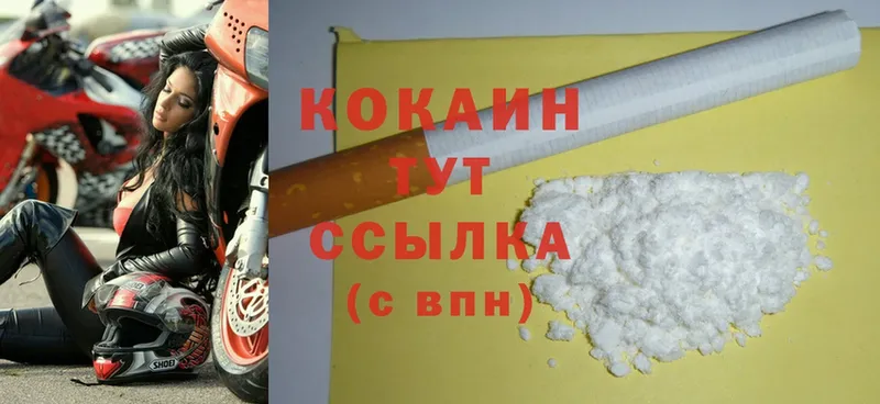 МЕГА ссылки  Лабытнанги  Кокаин 99% 