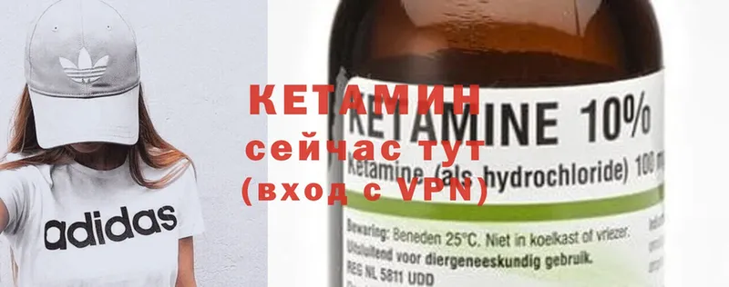 купить наркотик  Лабытнанги  КЕТАМИН ketamine 