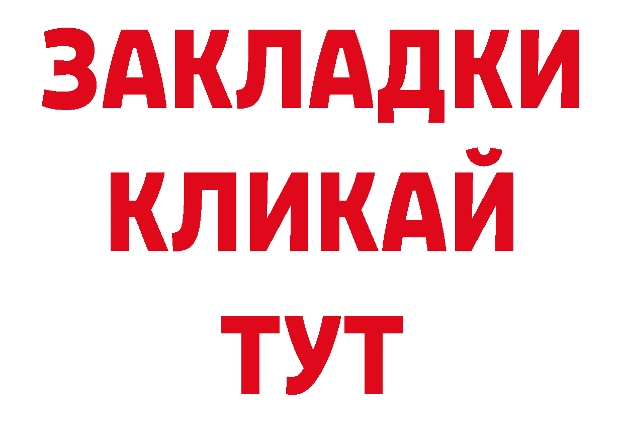 Дистиллят ТГК вейп с тгк зеркало площадка ОМГ ОМГ Лабытнанги