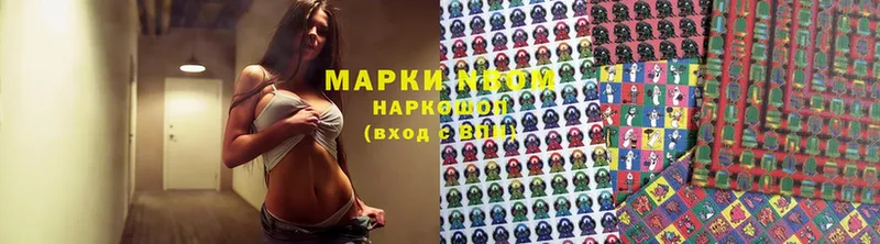 наркота  Лабытнанги  Наркотические марки 1,5мг 